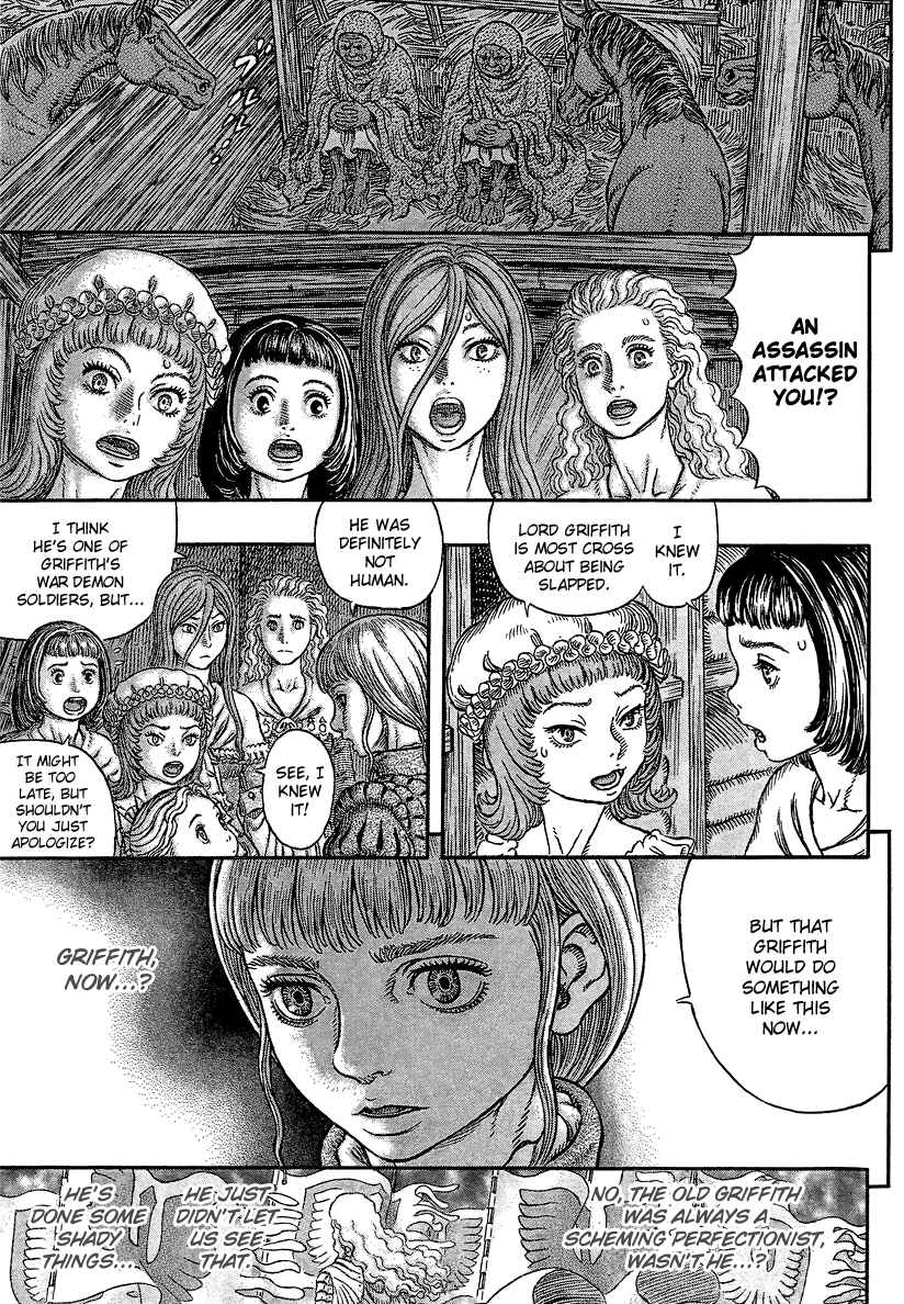 Page 15 Chapter 339 Berserk