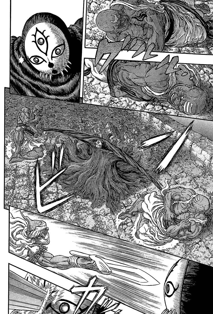 Page 6 Chapter 339 Berserk