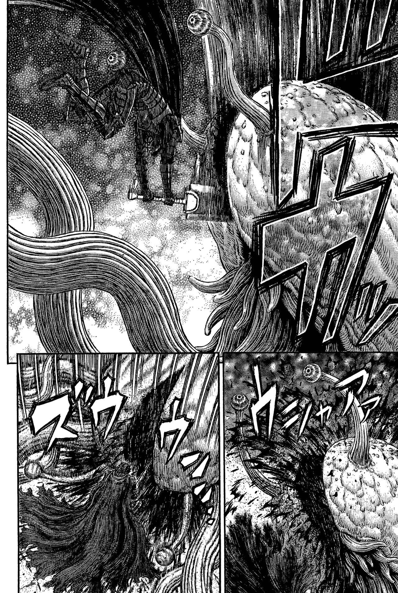 Page 17 Chapter 315 Berserk