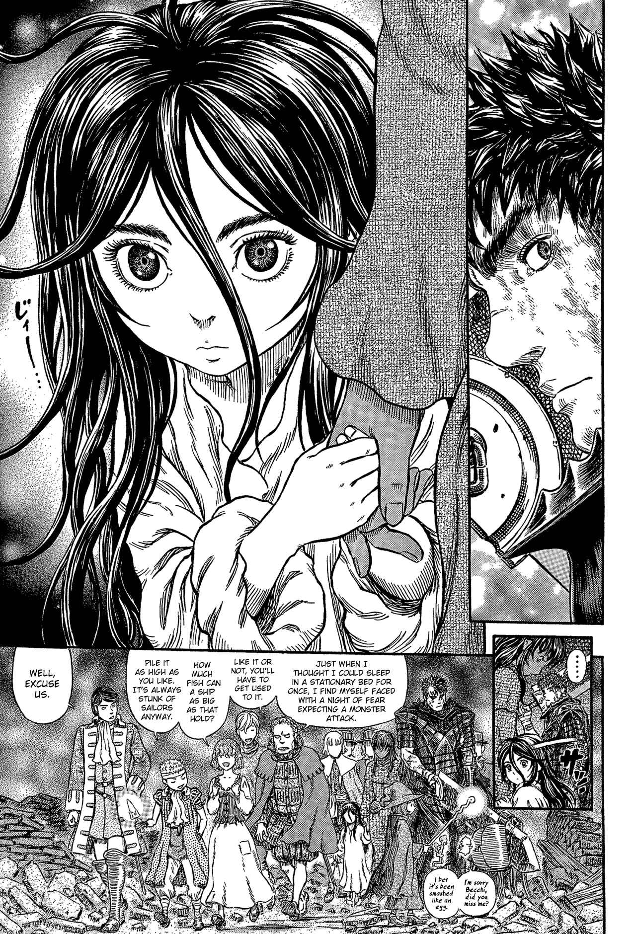 Page 17 Chapter 317 Berserk