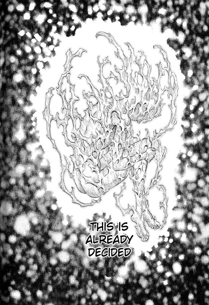 Page 17 Chapter 79 Berserk