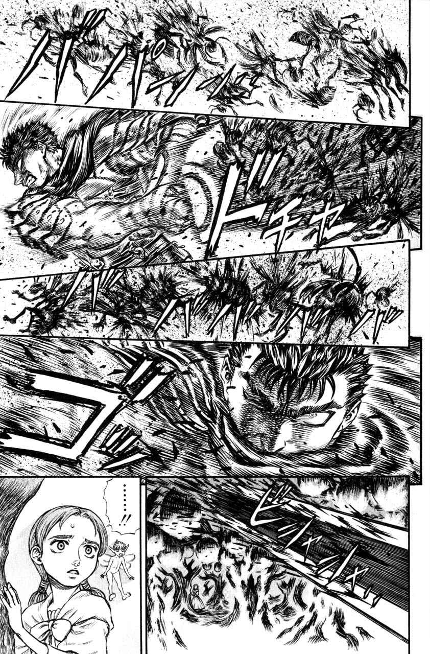 Page 13 Chapter 111 Berserk