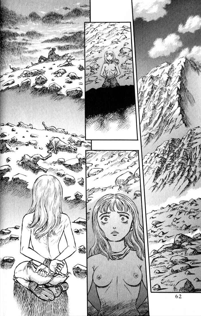 Page 17 Chapter 124 Berserk
