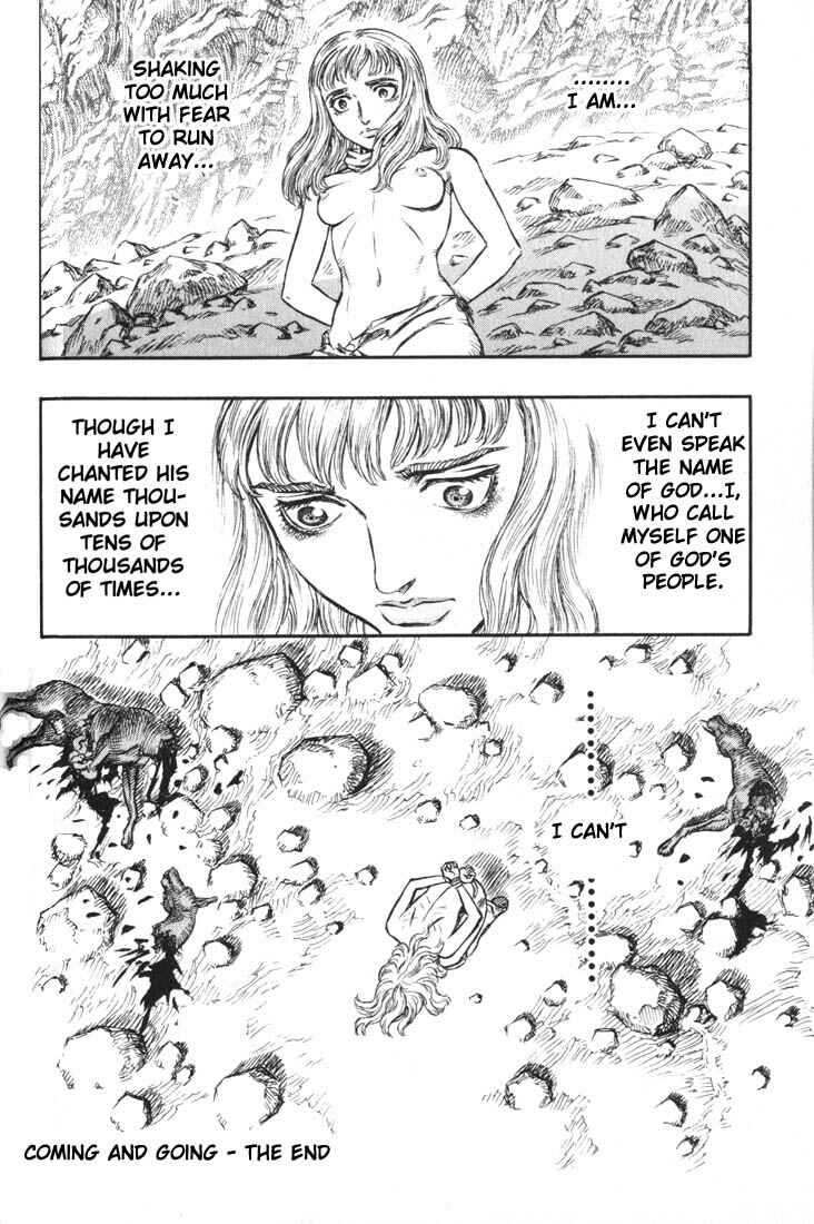 Page 19 Chapter 124 Berserk
