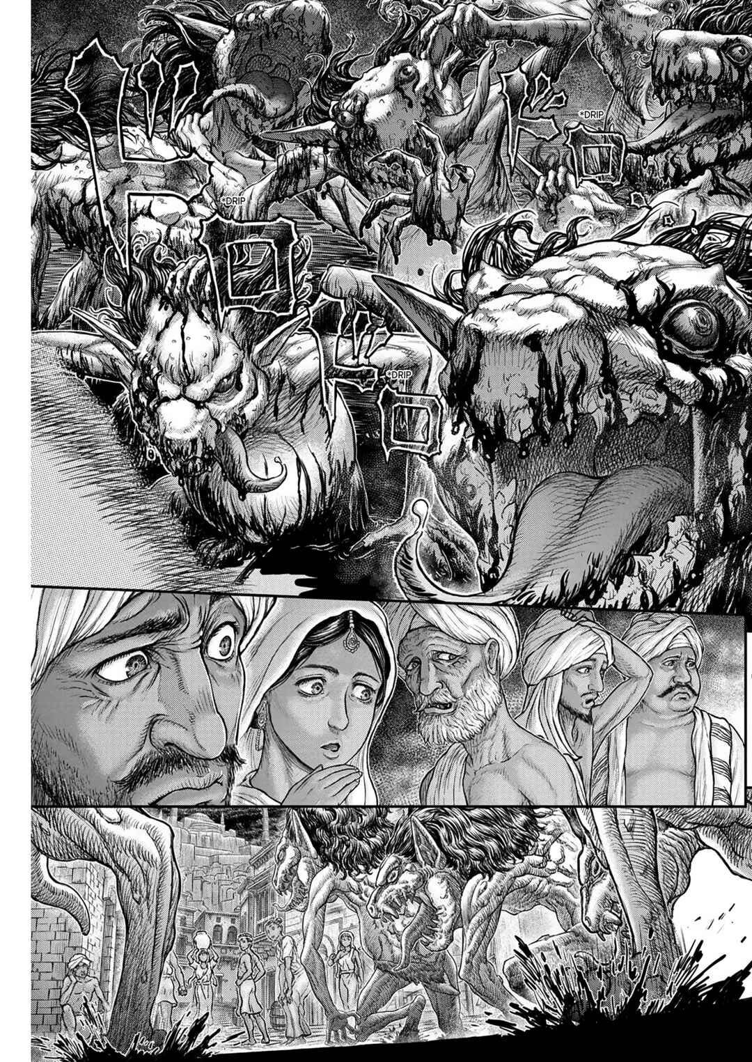Page 12 Chapter 378 Berserk