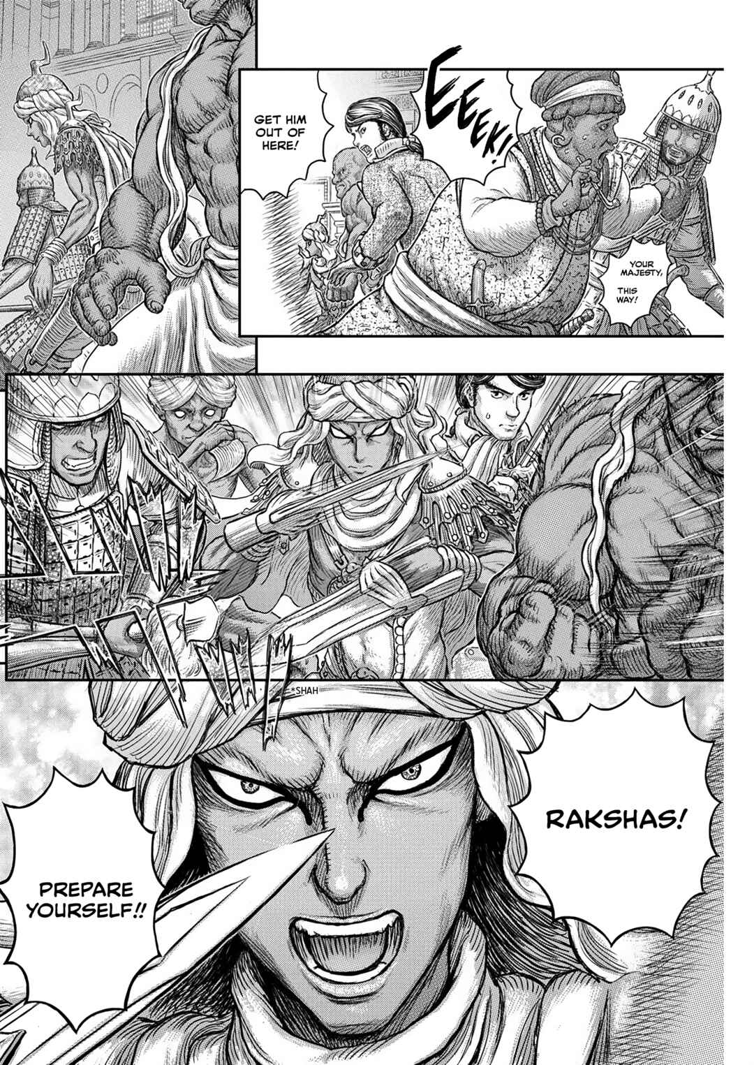 Page 7 Chapter 378 Berserk