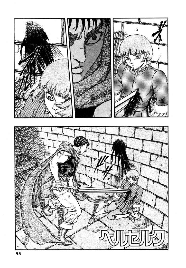 Page 2 Chapter 11 Berserk