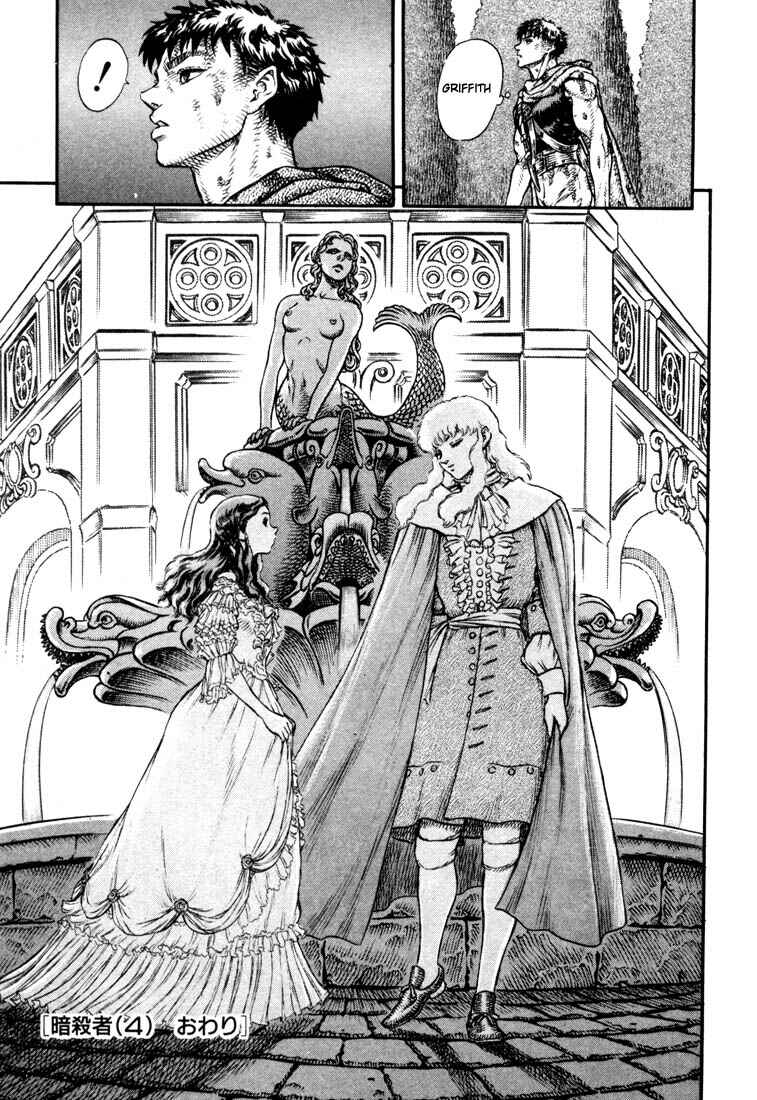 Page 24 Chapter 11 Berserk