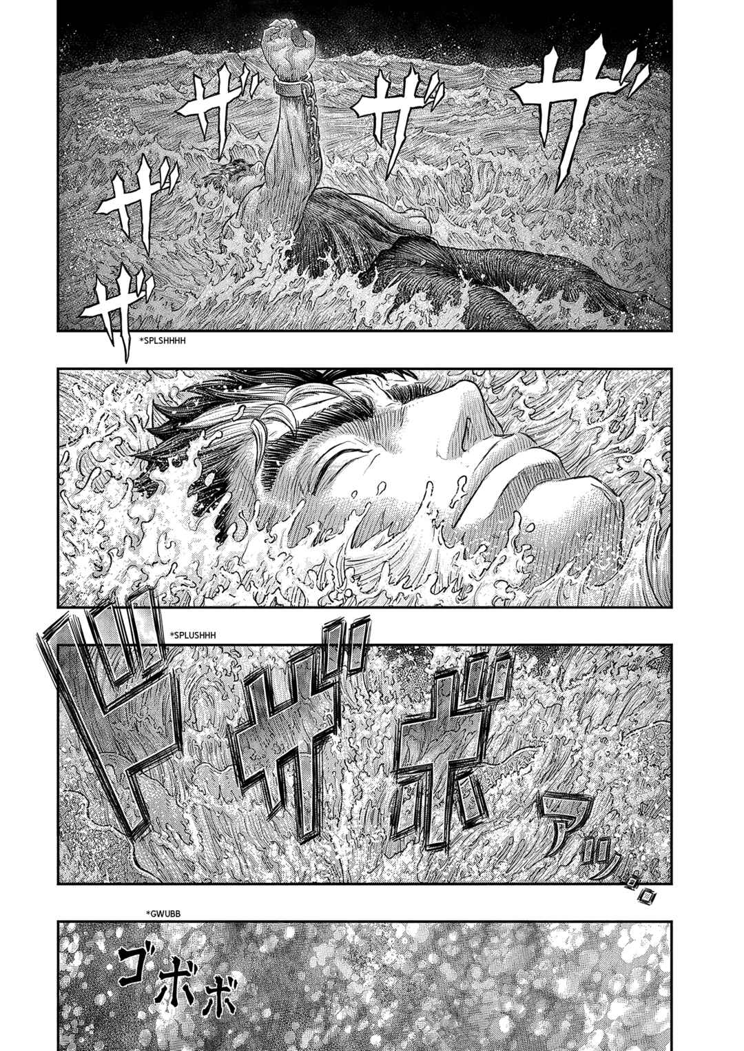 Page 21 Chapter 383 Berserk