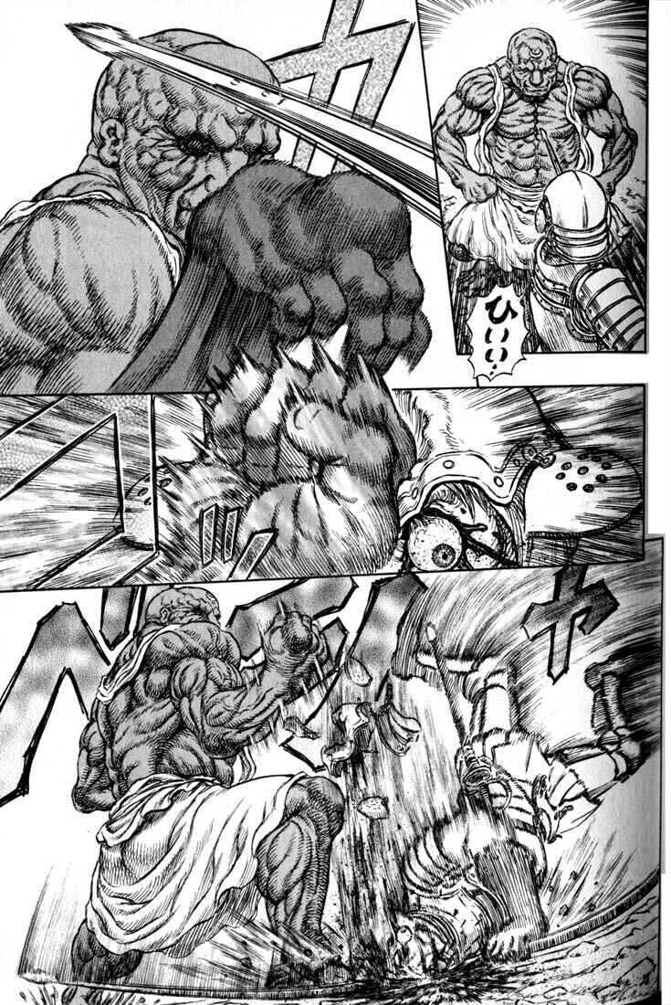 Page 19 Chapter 182 Berserk