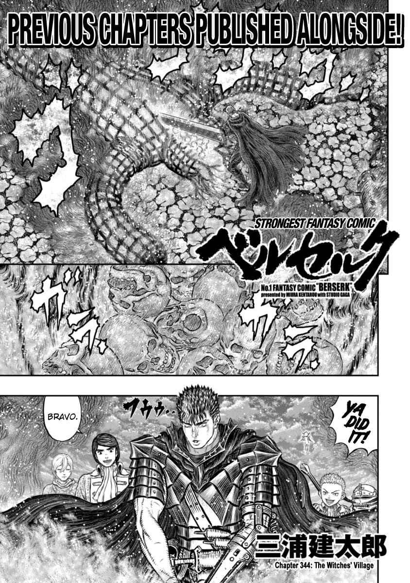Page 1 Chapter 344 Berserk