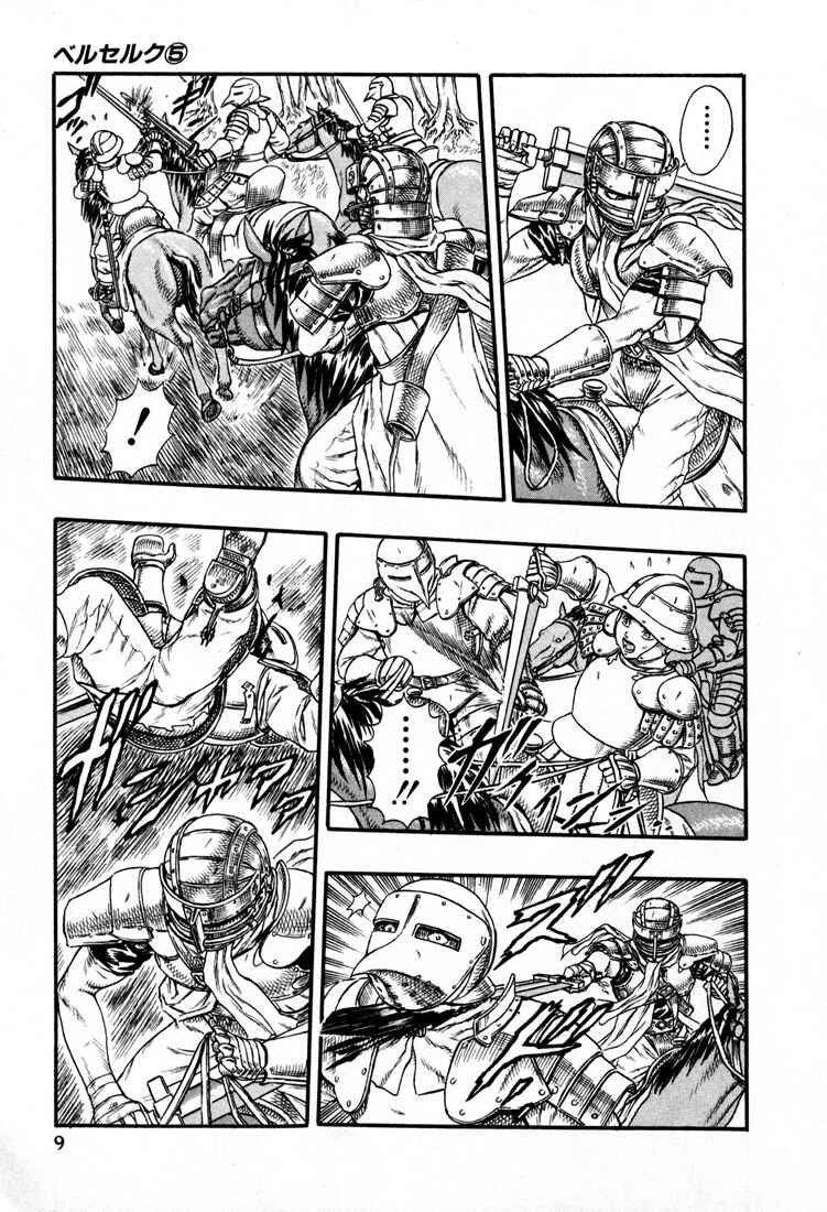 Page 10 Chapter 0.15 Berserk