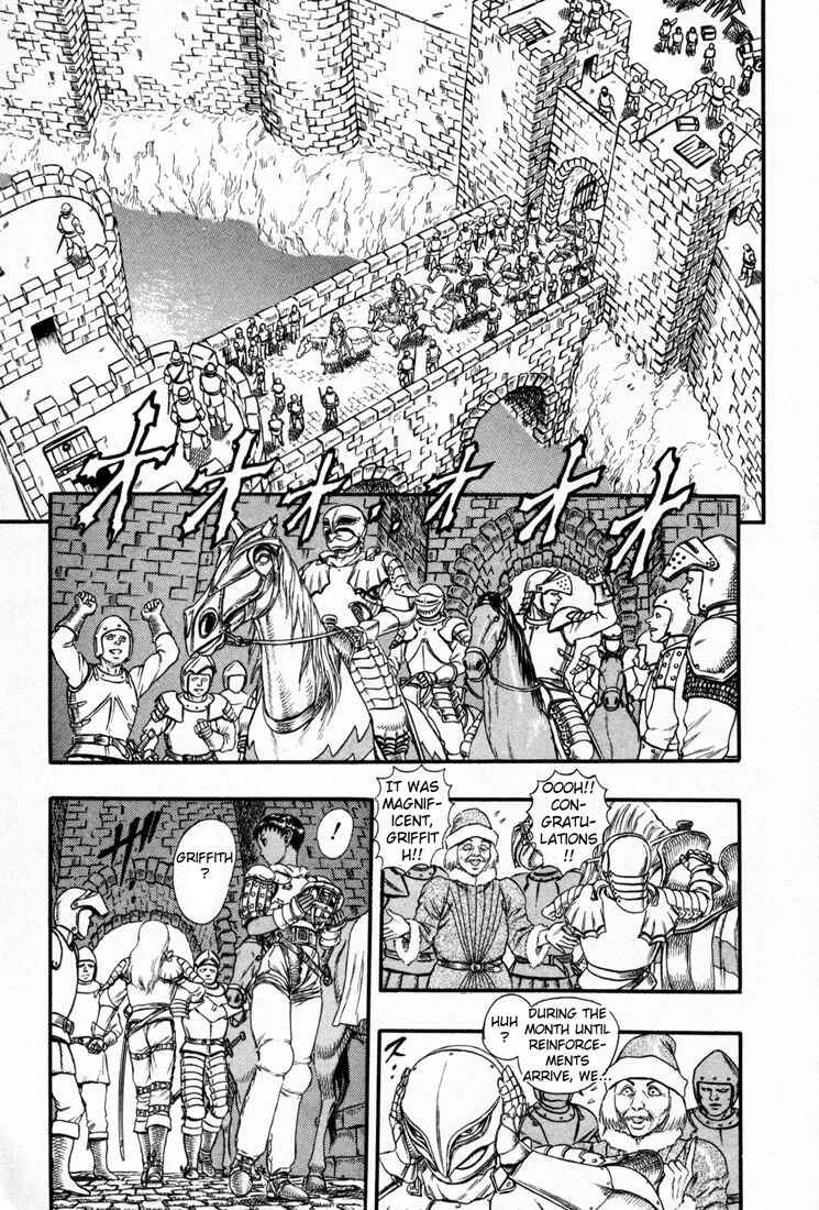 Page 12 Chapter 0.15 Berserk