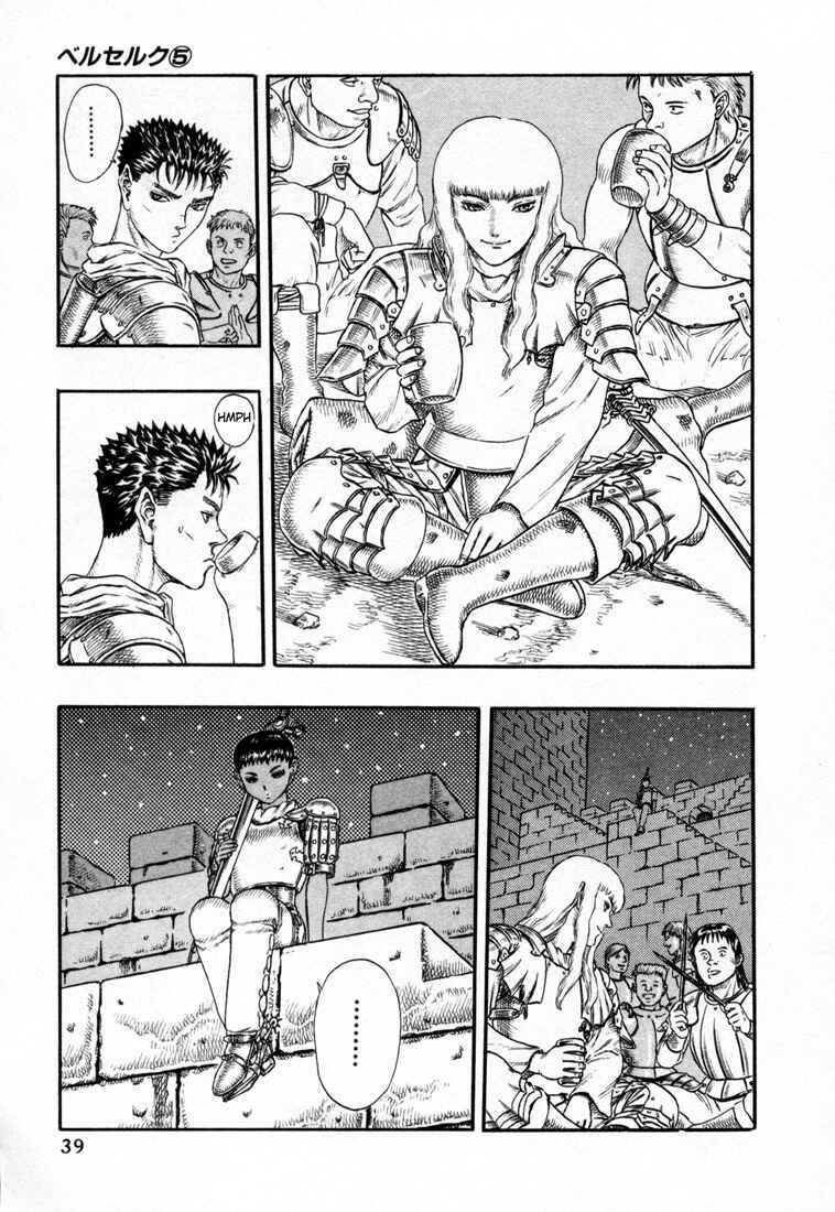 Page 39 Chapter 0.15 Berserk