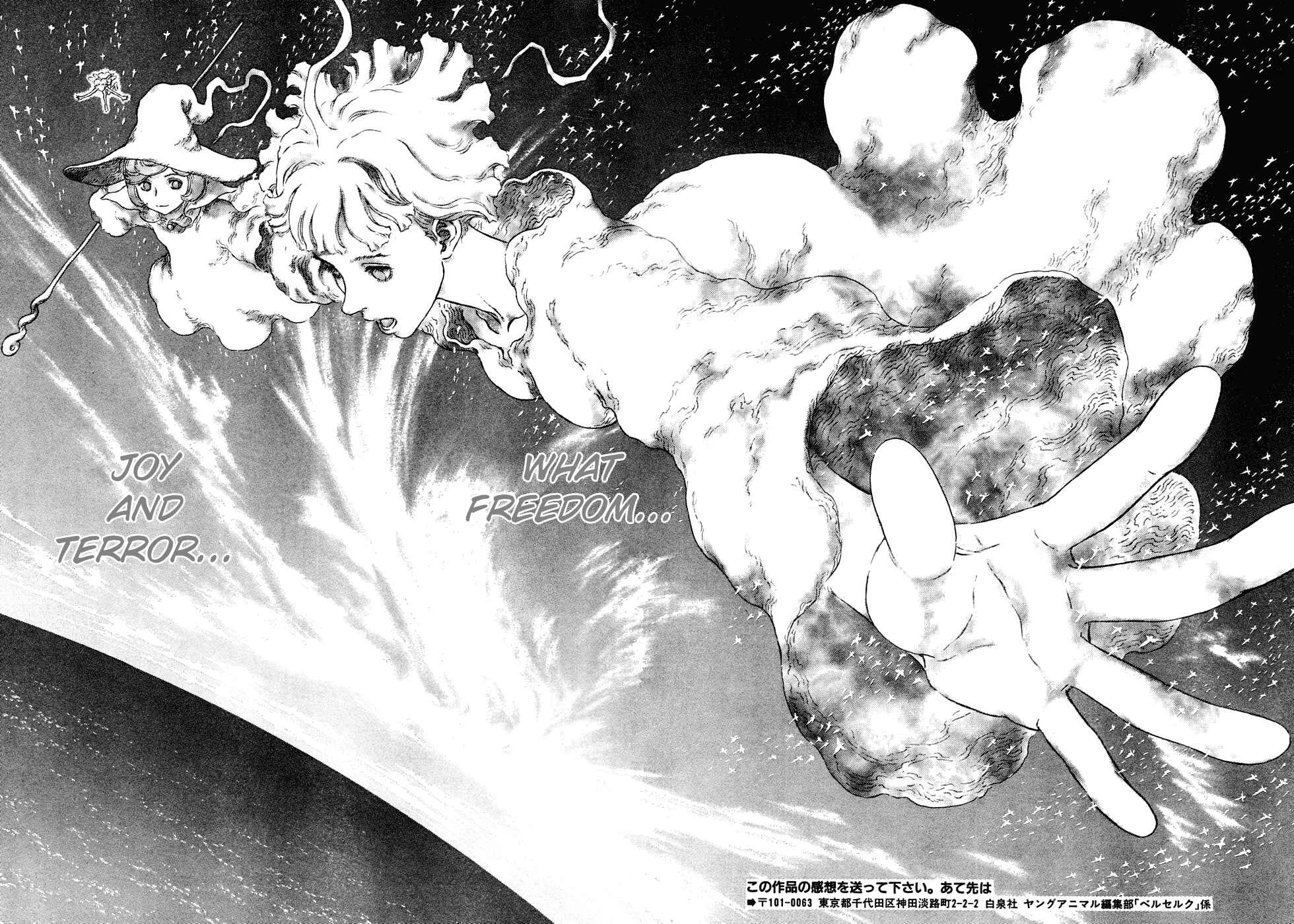 Page 20 Chapter 286 Berserk