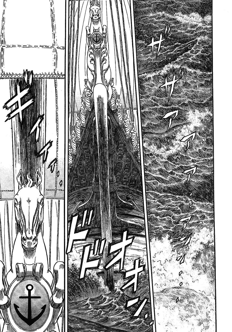 Page 3 Chapter 286 Berserk