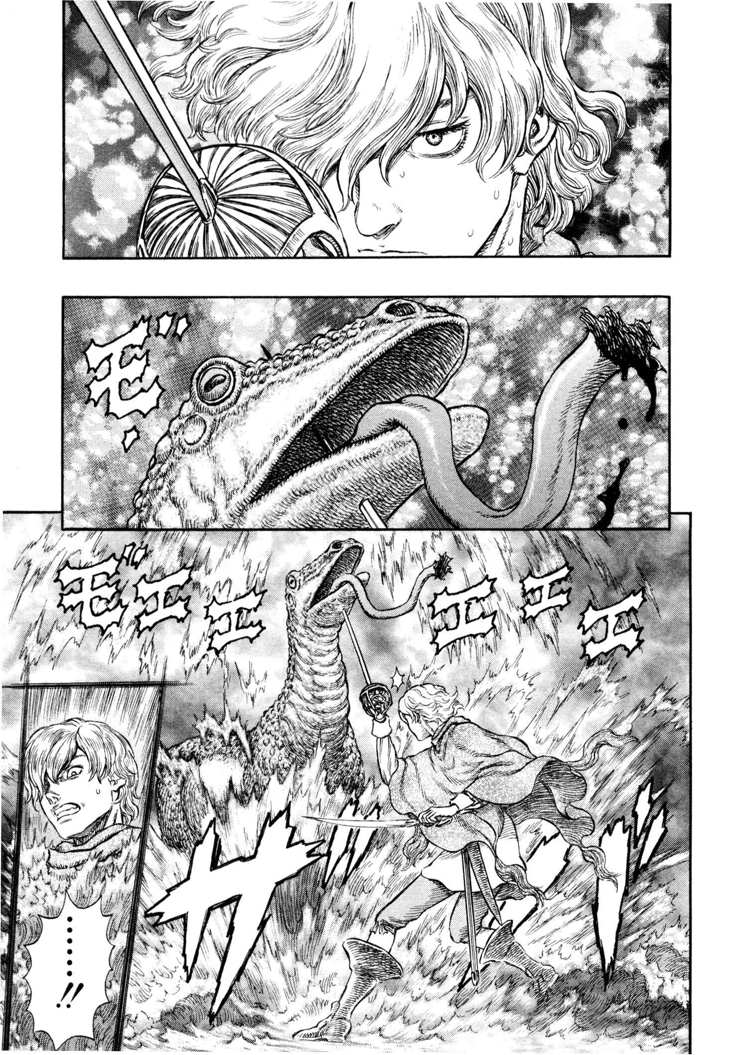 Page 2 Chapter 213 Berserk
