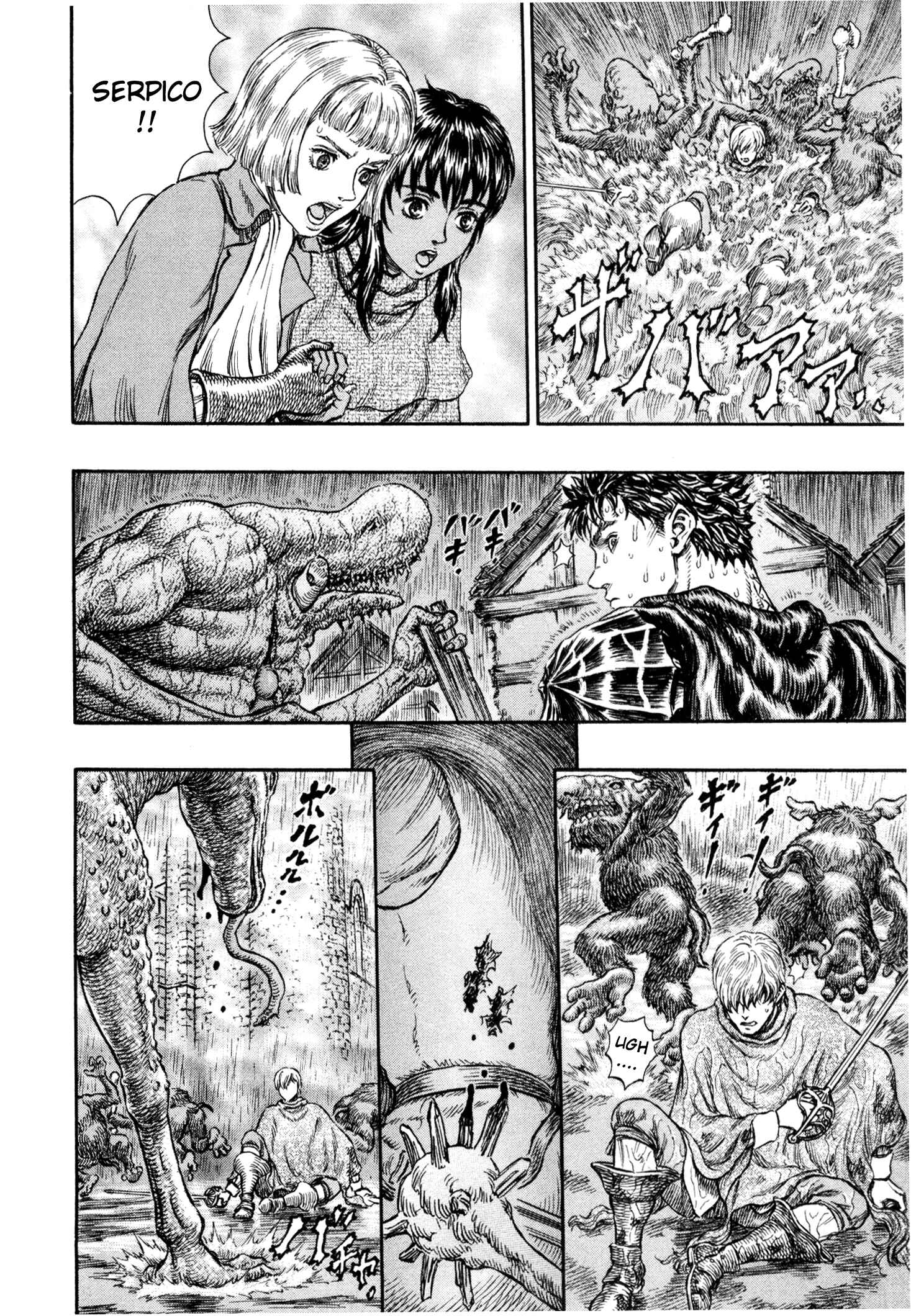 Page 3 Chapter 213 Berserk