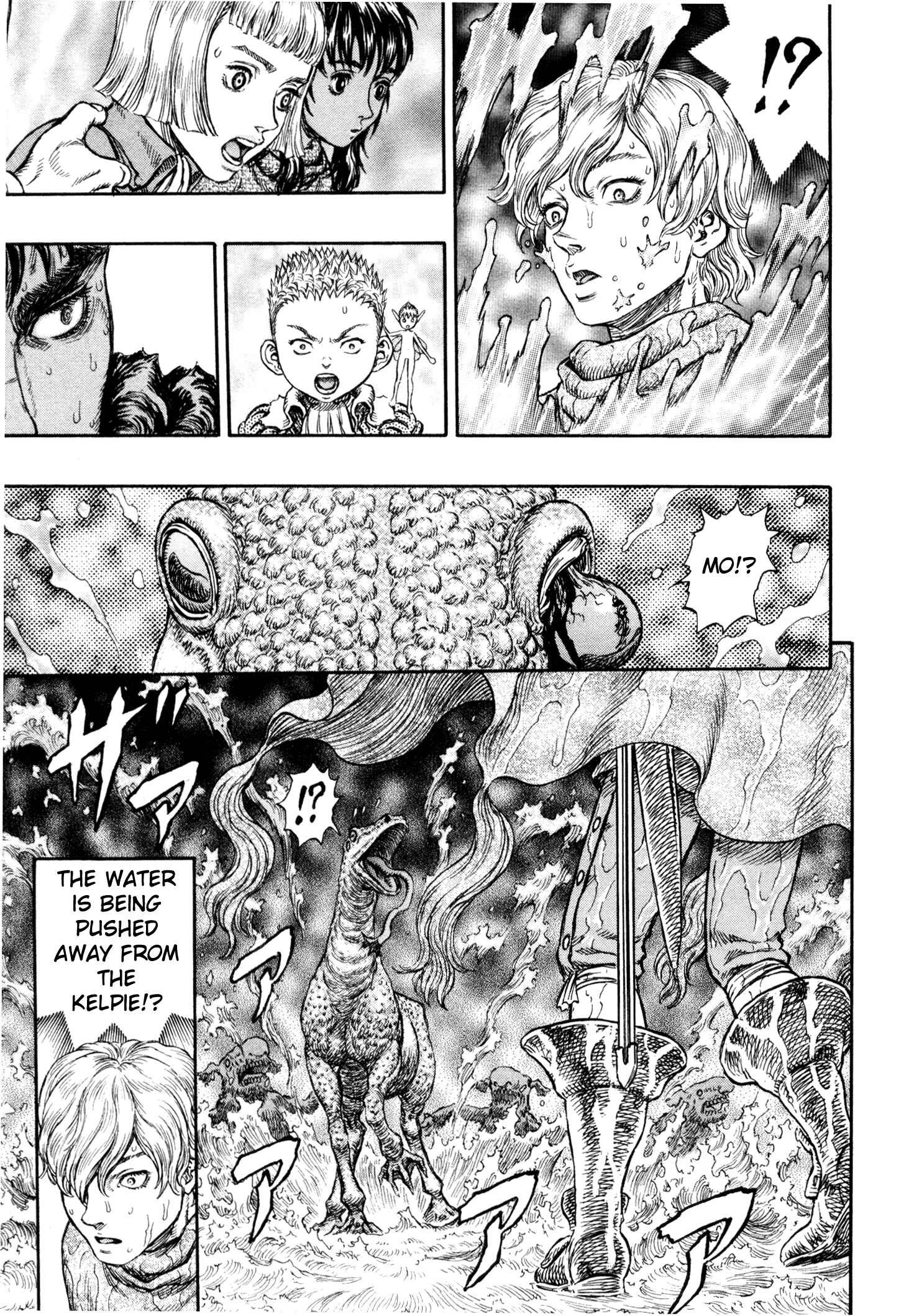 Page 6 Chapter 213 Berserk