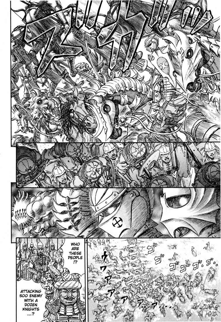 Page 13 Chapter 192 Berserk
