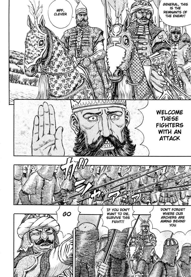 Page 4 Chapter 192 Berserk
