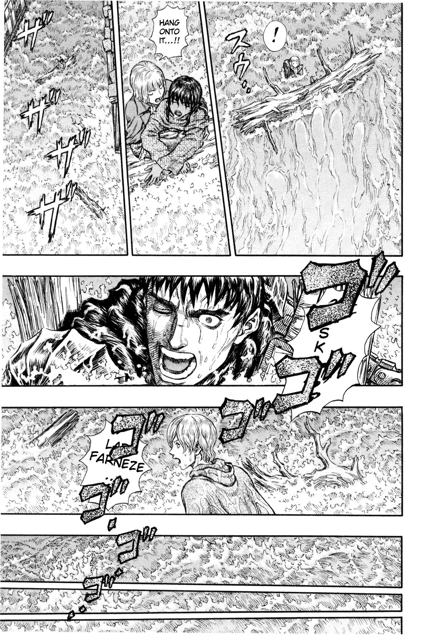 Page 17 Chapter 214 Berserk