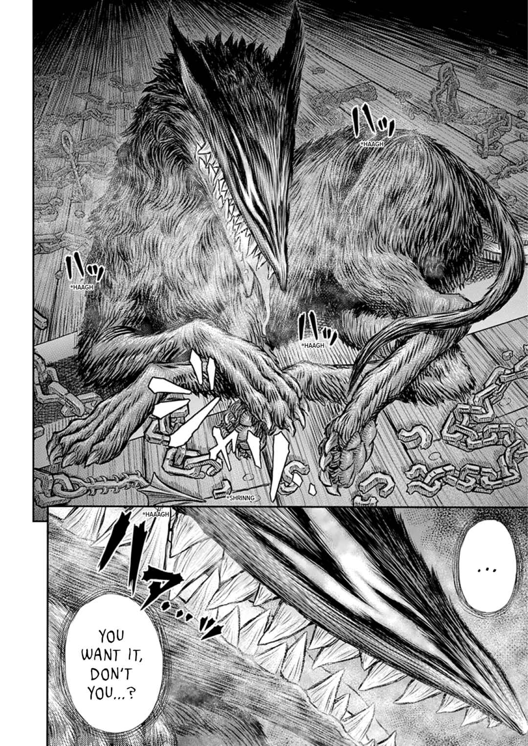 Page 10 Chapter 373 Berserk