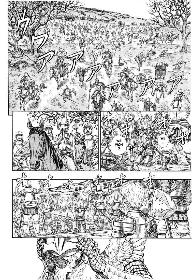 Page 12 Chapter 193 Berserk