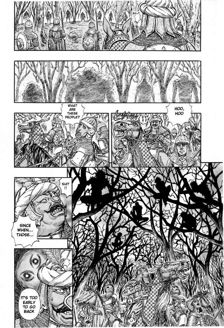 Page 14 Chapter 193 Berserk