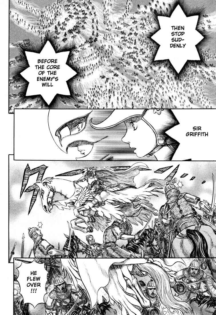 Page 8 Chapter 193 Berserk