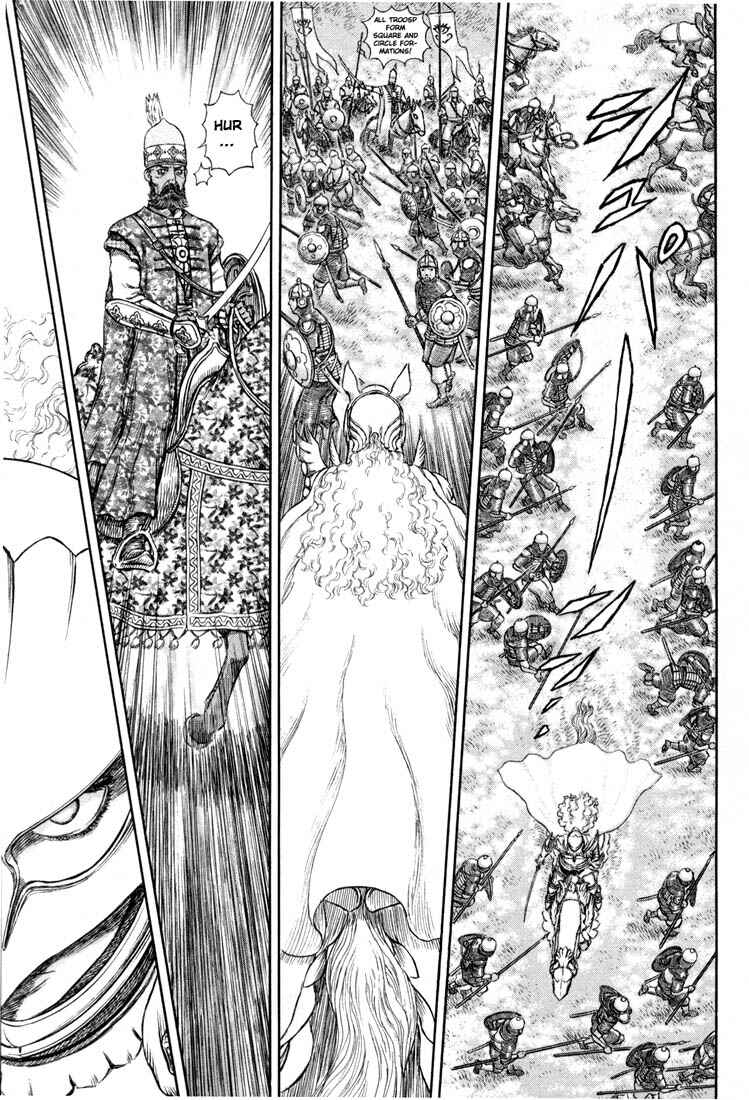 Page 9 Chapter 193 Berserk