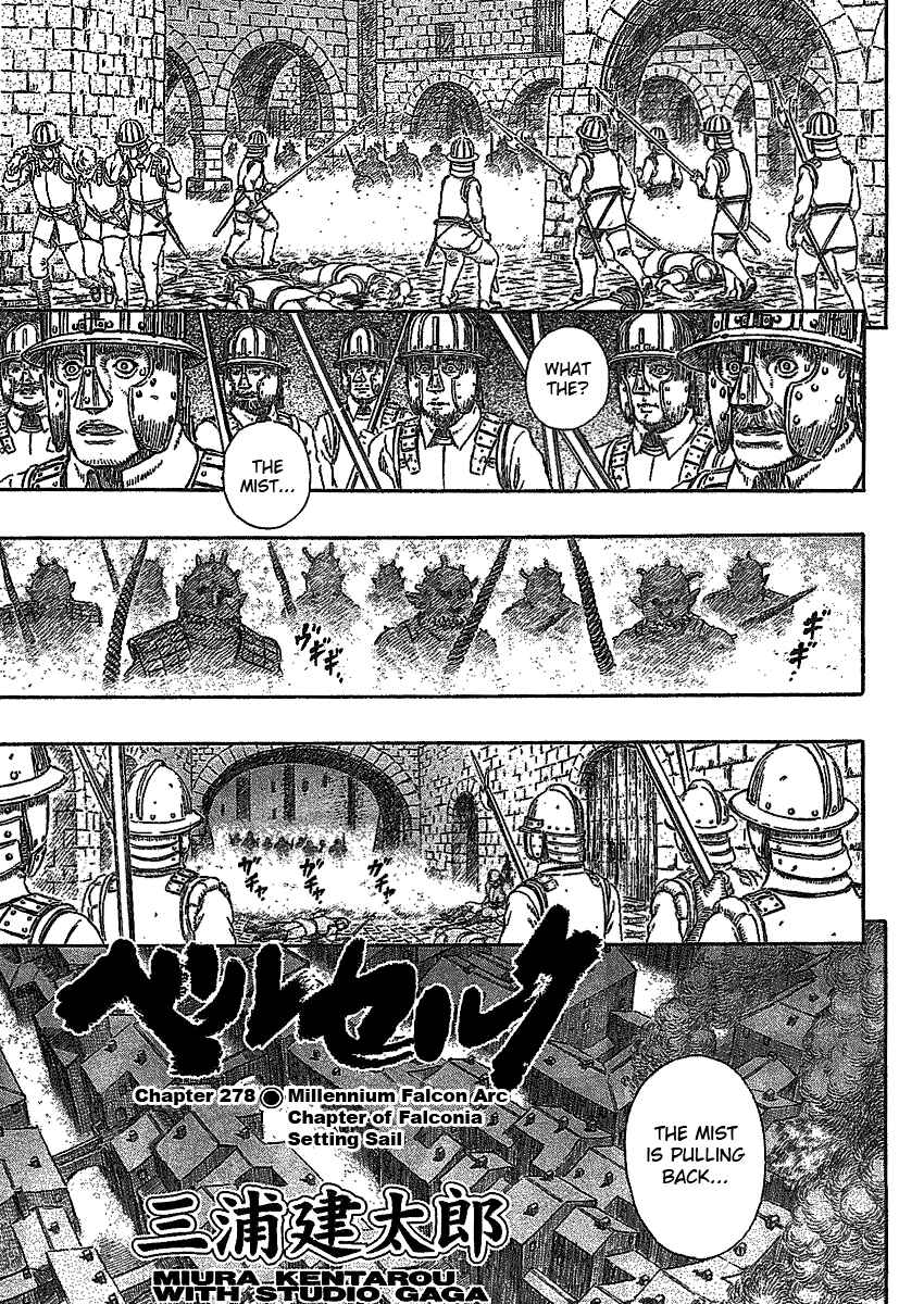 Page 1 Chapter 278 Berserk
