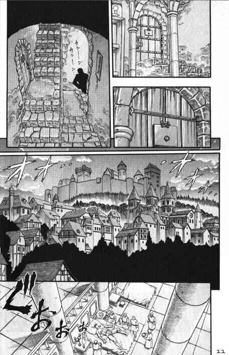 Page 15 Chapter 0.04 Berserk