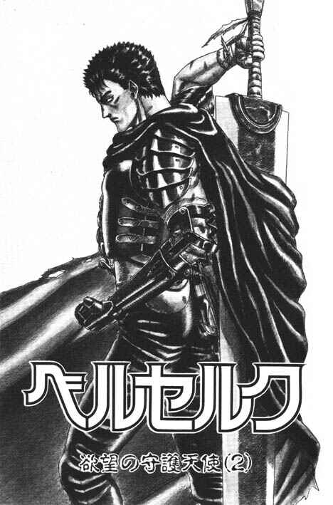 Page 4 Chapter 0.04 Berserk