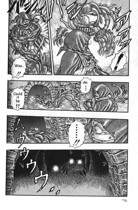 Page 75 Chapter 0.04 Berserk