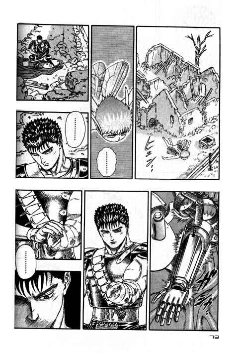 Page 83 Chapter 0.04 Berserk