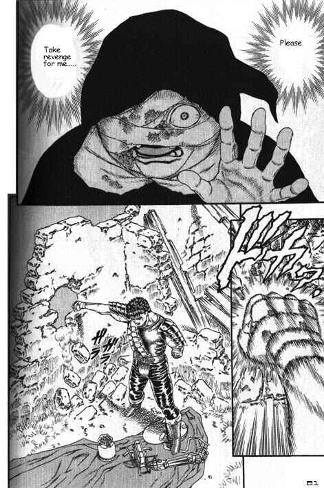 Page 85 Chapter 0.04 Berserk