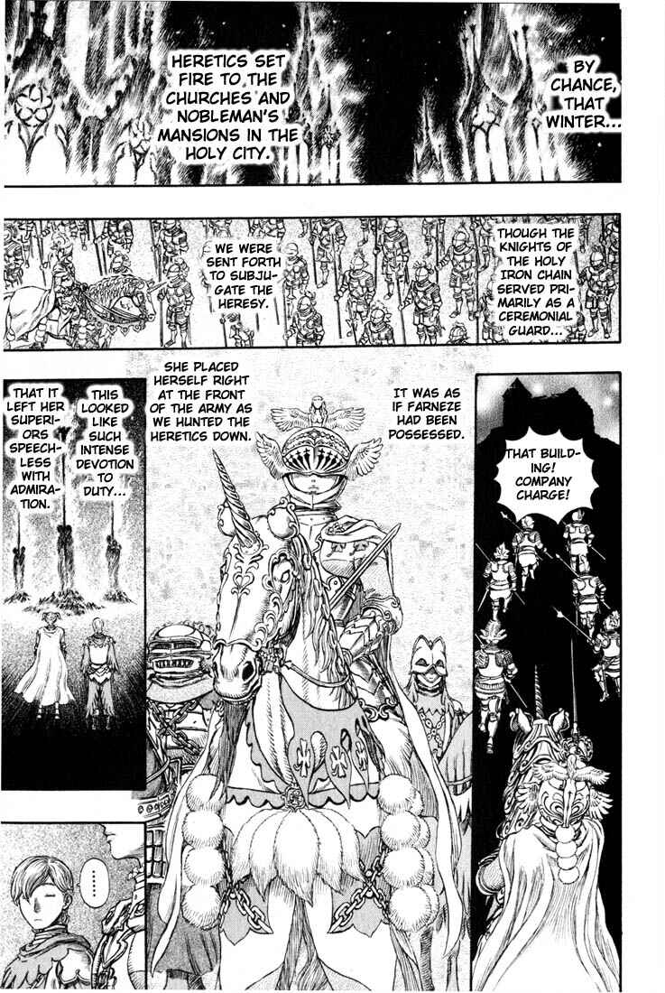 Page 15 Chapter 186 Berserk
