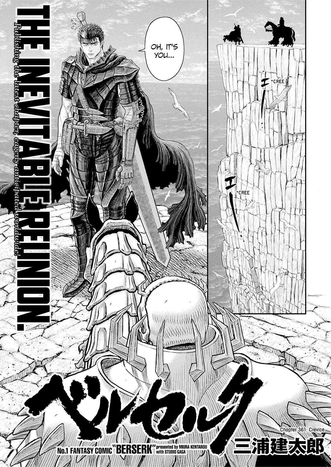 Page 1 Chapter 361 Berserk