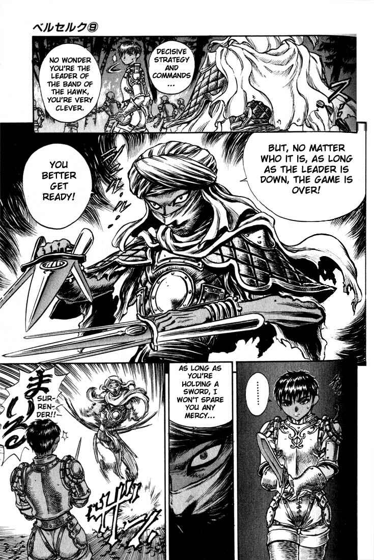 Page 15 Chapter 42 Berserk