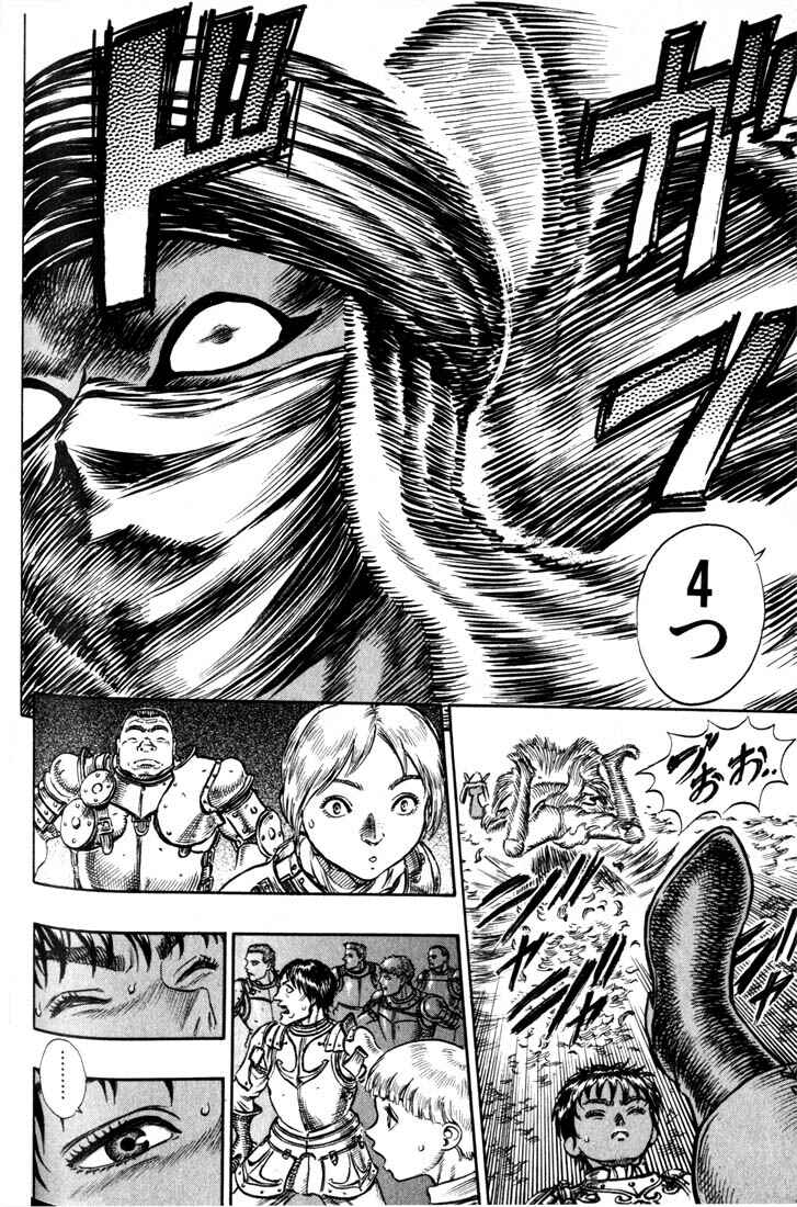 Page 20 Chapter 42 Berserk