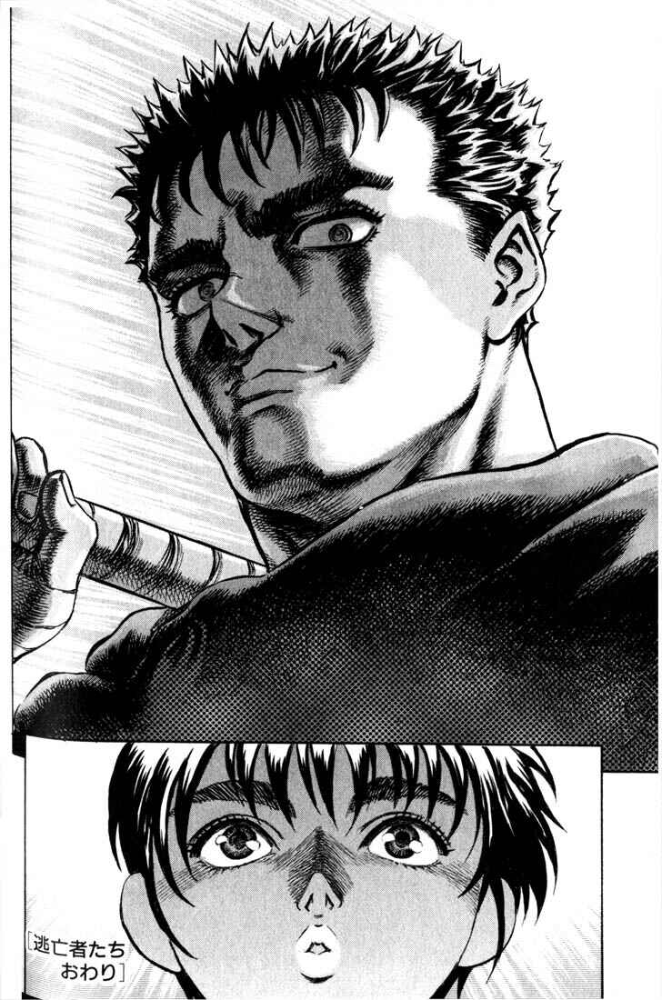 Page 22 Chapter 42 Berserk