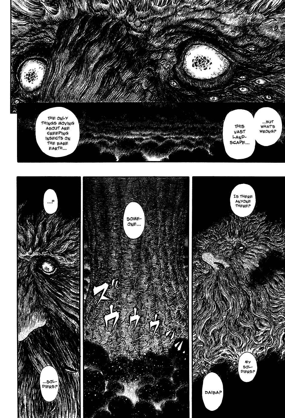 Page 14 Chapter 297 Berserk