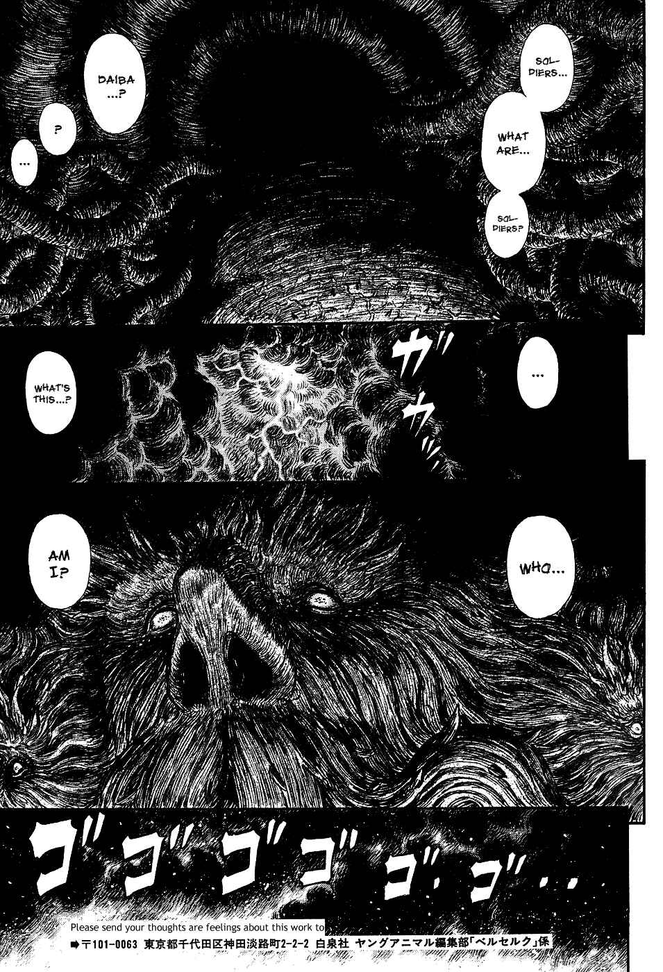 Page 15 Chapter 297 Berserk