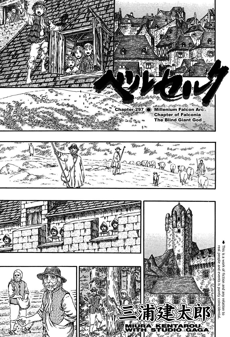 Page 5 Chapter 297 Berserk
