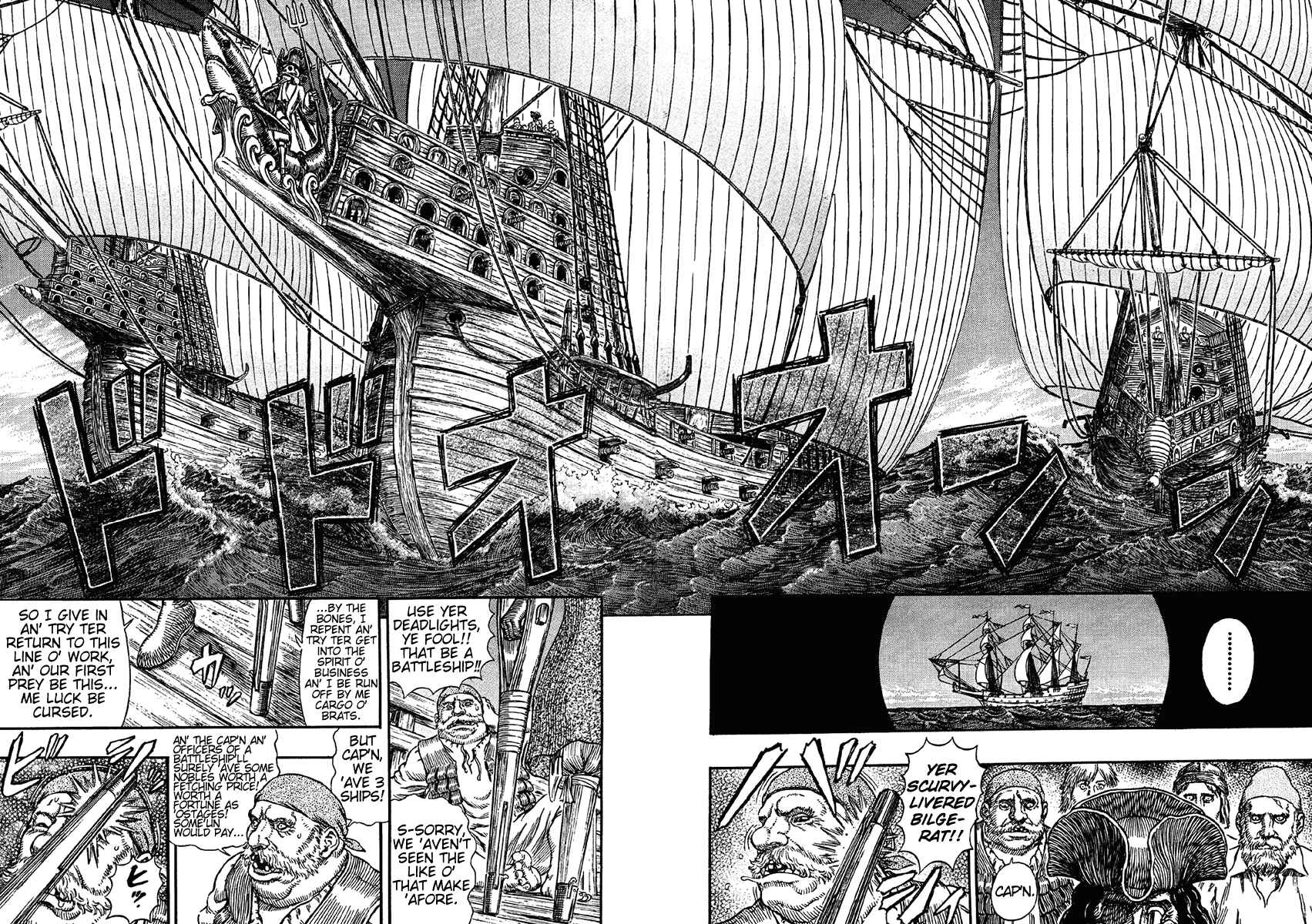 Page 12 Chapter 288 Berserk