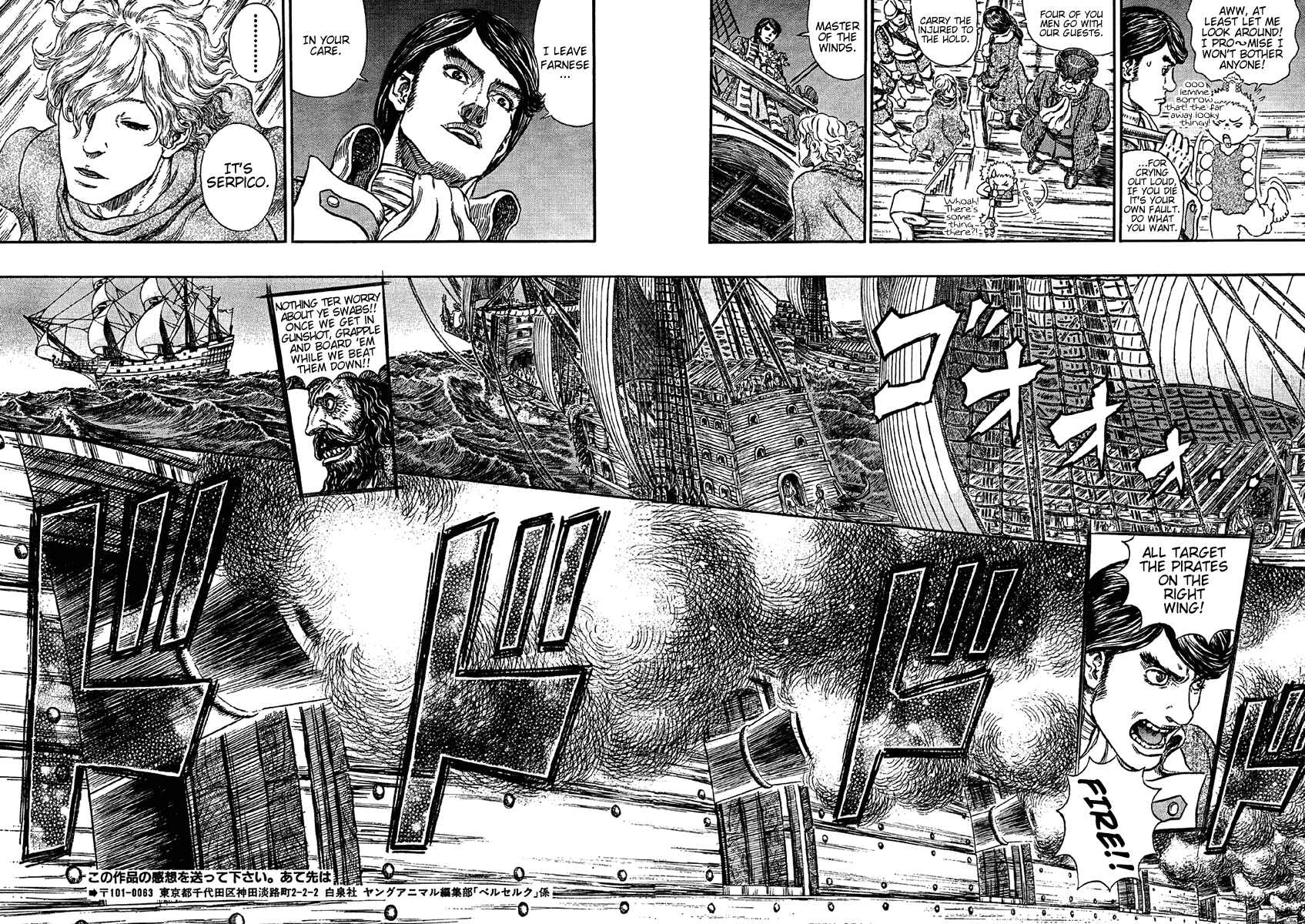 Page 15 Chapter 288 Berserk