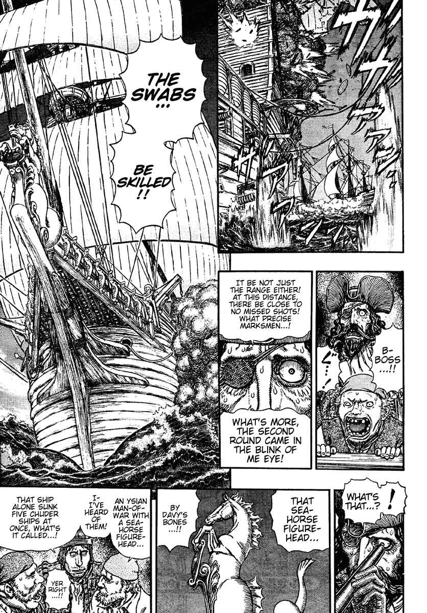 Page 17 Chapter 288 Berserk