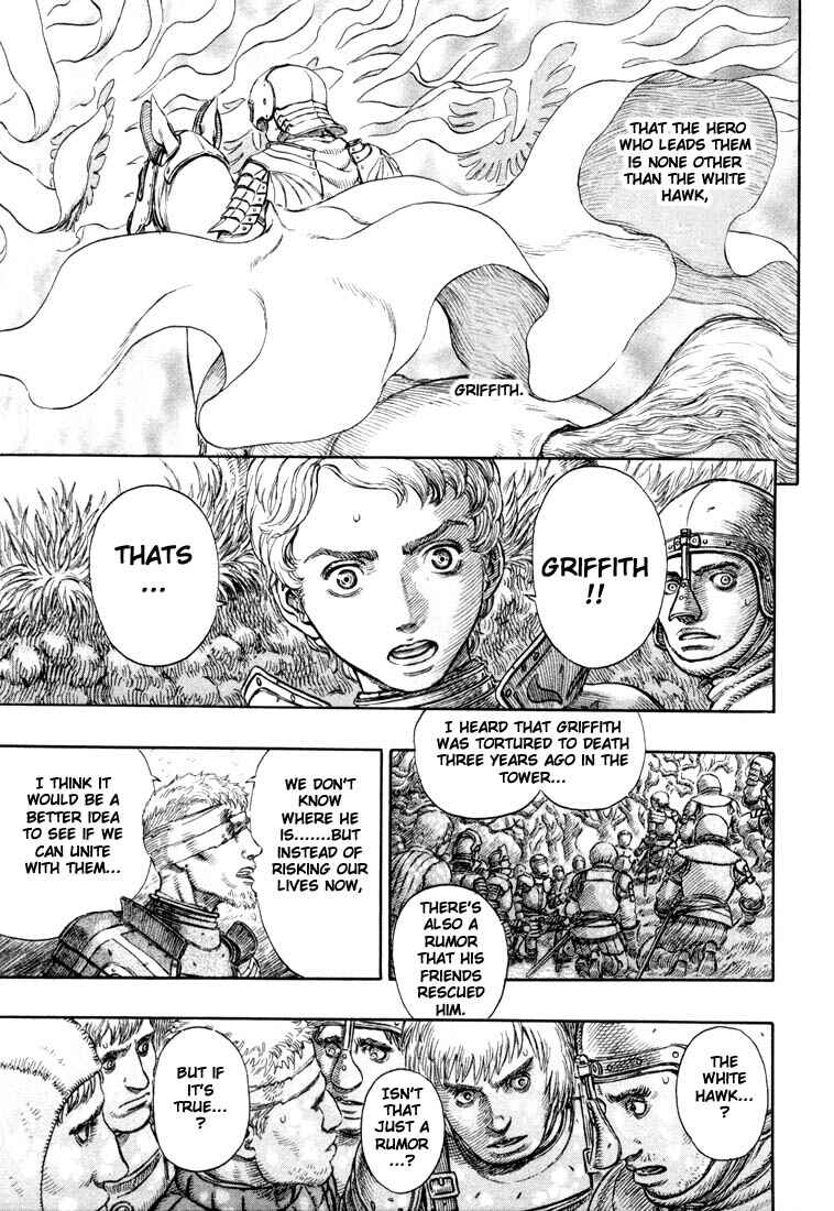 Page 15 Chapter 191 Berserk
