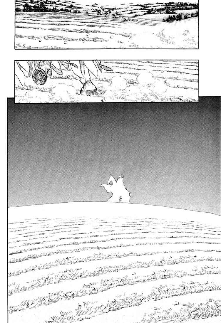 Page 18 Chapter 191 Berserk